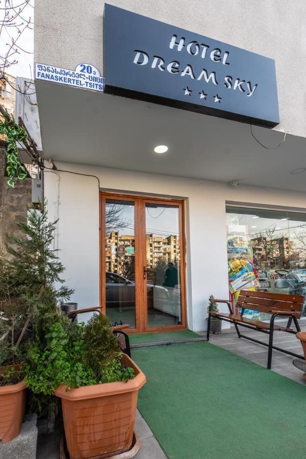 Dream Sky Hotel 第比利斯 外观 照片